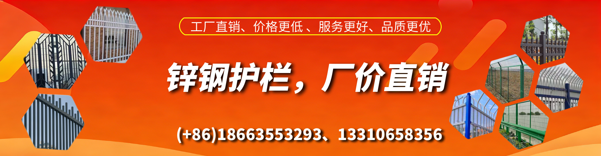 重庆锌钢护栏生产厂家